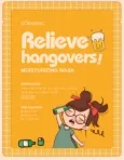 KORMESIC Hangover Moisturising Mask 25ml