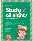 KORMESIC Soothing Study Mask (for foreign trade) 25ml