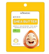 KORMESIC Shea Butter Nourishing Mask (for foreign trade) 25ml