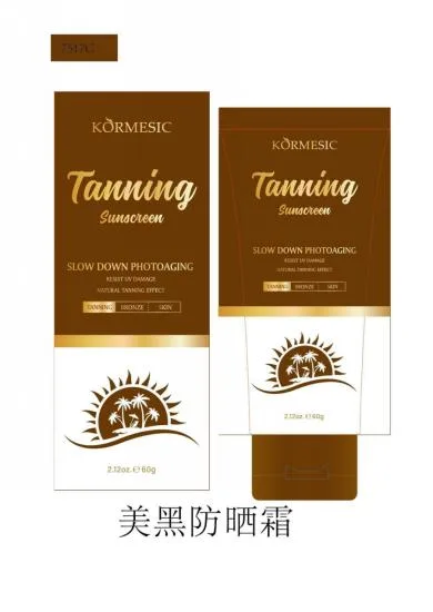 KORMESIC Tanning Cream (for foreign trade) 60g
