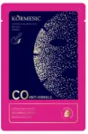 KORMESIC Collagen Anti-Wrinkle Mask (for foreign trade) 25ml