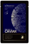 KORMESIC Caviar Lifting & Firming Mask (for foreign trade) 25ml