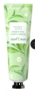 KORMESIC Green Tea Hand Cream 30g ‘special price’(for foreign trade)