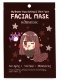 KORMESIC Mulberry Nourishing Slimming Mask - Sheet (perforated) 25ml ‘special price’(for foreign trade)