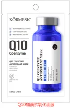 KORMESIC Q10 Coenzyme Antioxidant Mask (for foreign trade) 25ml