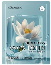 KORMESIC Himalayan snow lotus mask (for foreign trade) 25ml