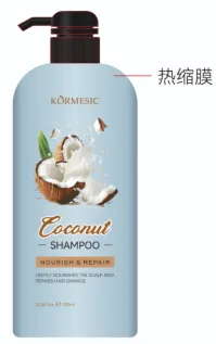 KORMESIC Coconut Smoothing Shampoo (for foreign trade) 750ml