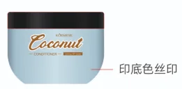 KORMESIC Natural Coconut Conditioner (for foreign trade) 500ml