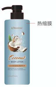 KORMESIC Coconut Nourishing Body Milk (for foreign trade) 500ml