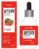 KORMESIC Watermelon Fruit Essence RS (for foreign trade) 30ml