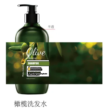 KORMESIC Olive Smoothing Shampoo (for foreign trade) 500ml