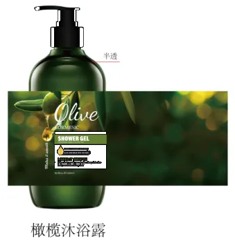 KORMESIC Olive Moisturising Shower Gel (for foreign trade) 500ml