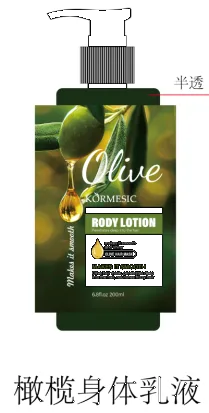 KORMESIC Olive Repairing Body Milk (for foreign trade) 200ml