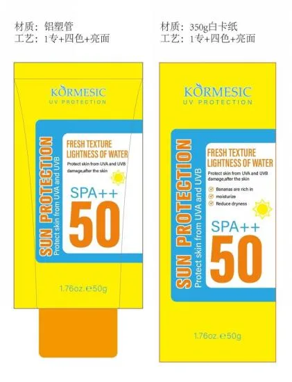 KORMESIC Moisture Clear Sunscreen (for foreign trade) 60g