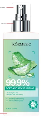 KORMESIC Aloe Softening Lotion 300ml