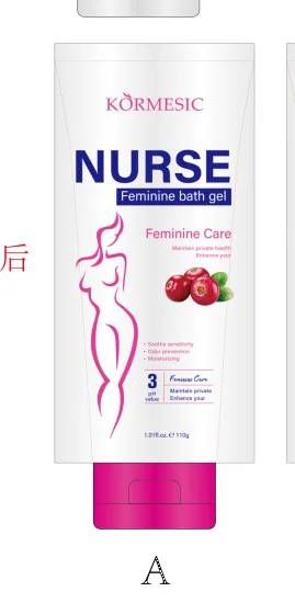 KORMESIC Intimate Shower Gel (for foreign trade) 200g