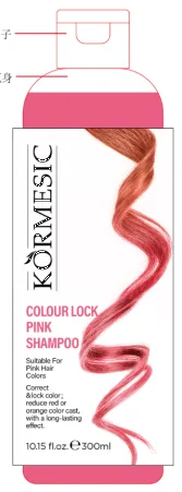 KORMESIC Colour Lock Pink Shampoo (for foreign trade) 300ml
