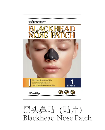 KORMESIC Bamboo Charcoal Nasal Mask (For Trade) 6g