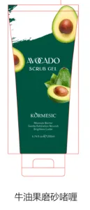 KORMESIC Avocado Scrub Gel (for foreign trade) 200ml
