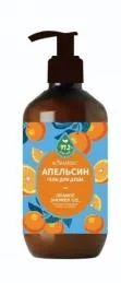 KORMESIC Orange Shower Gel (FT) 500ml