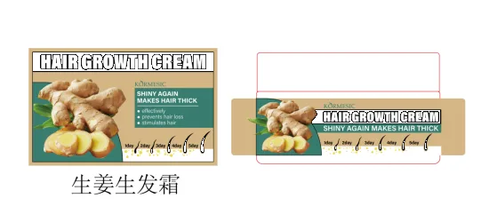 KORMESIC Ginger Hair Cream (for foreign trade) 100g