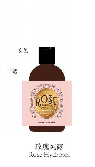 KORMESIC Rose Hydrosol (For Foreign Trade) 250ml