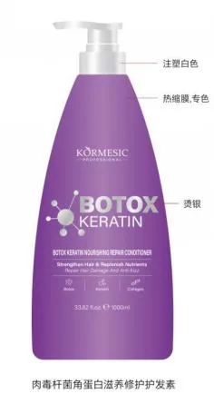 KORMESIC Botulinum Keratin Nourishing and Repairing Hair Conditioner 1000ml