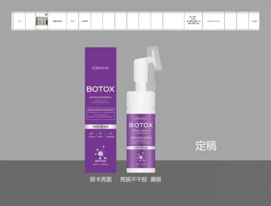 KORMESIC Botox Cleanser 150ml