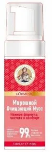 KORMESIC Cloudberry Cleansing Mousse RS (for foreign trade) 150ml