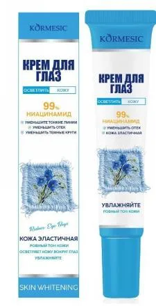 KORMESIC Whitening Eye Cream RS 20g