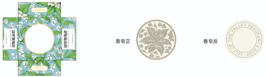 KORMESIC Suzuran Soap 130g