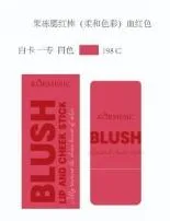 KORMESIC Jelly Blush Stick (Soft Colour) (For Foreign Trade) 6g