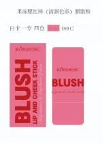 KORMESIC Jelly Blush Stick (Fresh Colours) (For Foreign Trade) 6g