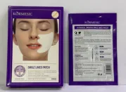 KORMESIC Hydrogel Smoothing Laughing Lines Patch - Boxed 8.5g/pair X 5 pieces