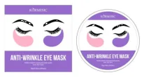 KORMESIC Anti-Wrinkle Eye Mask (for foreign trade) 80g (60 patches/30 pairs)