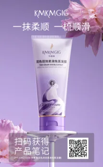 Comanjie Dual Colour Dual Effect Smoothing No Evaporation Mask 200g