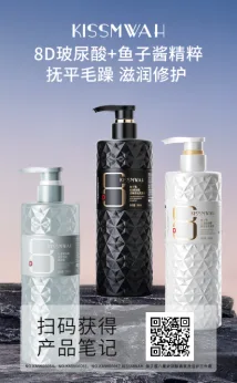 KISSMWAH Eightfold Hyaluronic Acid Hydrating Fragrance Shower Gel (Pump Pack) 500ml