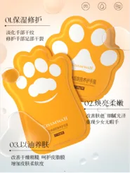 KISSMWAH Vaseline Niacinamide Foot Mask 35g/pair