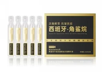 KISSMWAH Squalane Peptide Anti wrinkle Suspension Oil Second Throw essence 1.9ml * 10 pieces