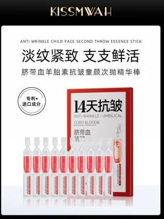KISSMWAH Umbilical Cord Blood Sheep Placenta Essence Anti Wrinkle Child Face Second Throwing essence Stick 1.5ml * 10 pieces