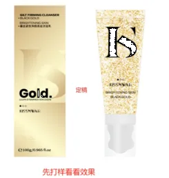 KISSMWAH Gilded Luxury Firming & Soothing Cleanser 120g