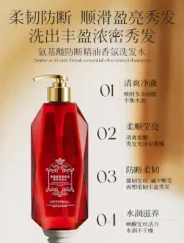 KISSMWAH Amino Acid Anti-Breakage Essential Oil Fragrance Shampoo 435ml