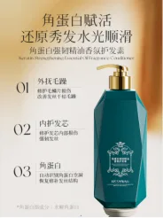 KISSMWAH Keratin Strengthening Essential Oil Fragrance Conditioner 435ml