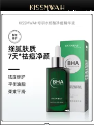 KISSMWAH Salicylic Acid Acne Serum 40ml