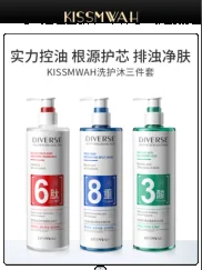 KISSMWAH Salicylic Acid Soothing Light Luxury Fragrance Shower Gel 500ml