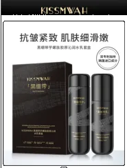 KISSMWAH KOSMWAH Black Bandage Taro Peptide Collagen Hydrating Lotion Set 130ml+100ml