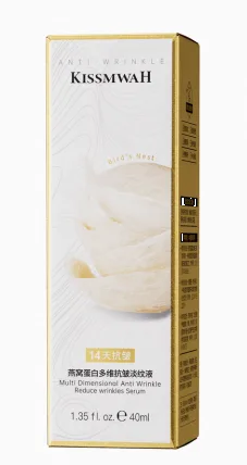 KISSMWAH Bird‘s Nest Cell Multi dimensional Anti wrinkle Texture Solution 40ml