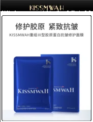 KISSMWAH Restructuring Collagen Type III Anti-Wrinkle Repairing Mask - Sheet 25ml