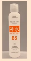 KISSMWAH Vitaminogen B5 Hyaluronic Acid Hydrating Mist 350ml