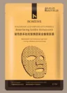 KISSMWAH Hyaluronic Acid Peptide Anti-Wrinkle & Renewal Golden Honeycomb Mask - Box 25ml x 5pcs